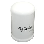 S.76538 Hydraulic Filter - Spin On - Fits Case IH